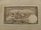 10 Rupee Rupees Pakistan 1951 - 1971