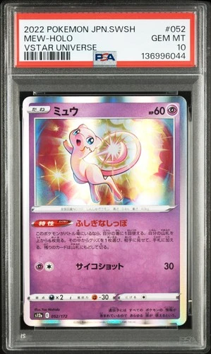 2022 POKEMON JAPANESE SWORD & SHIELD VSTAR UNIVERSE #052 MEW-HOLO PSA 10