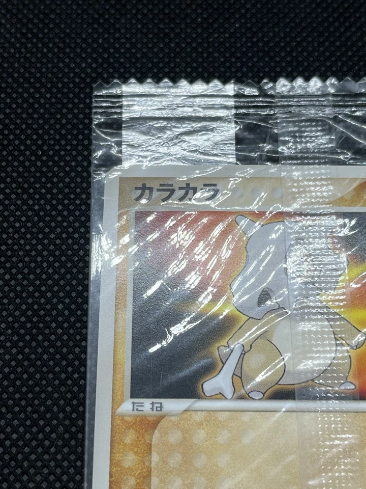 Cubone 060/ADV-P  Sealed Meiji Chocolate 2004 Japanese Pokemon Card - Image 3 of 4