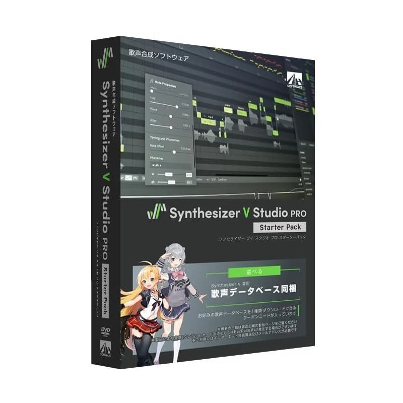 AHS Synthesizer V Studio Pro Starter Pack Japanese Singing Voice Software - Image 3 of 3