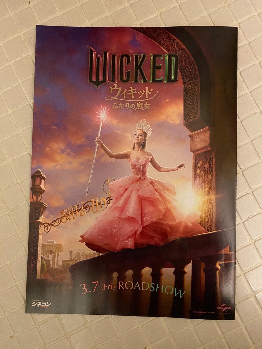 Wicked Ariana Cynthia 直筆サイン入り　フライヤー Wicked signed Ariana Grande Cynthia Erivo 8x10 print picture