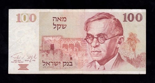 F.C. ISRAEL , 100 SHEQALIM 1979 , MBC- (VF-) , P.47a . - 第 1/2 張圖片