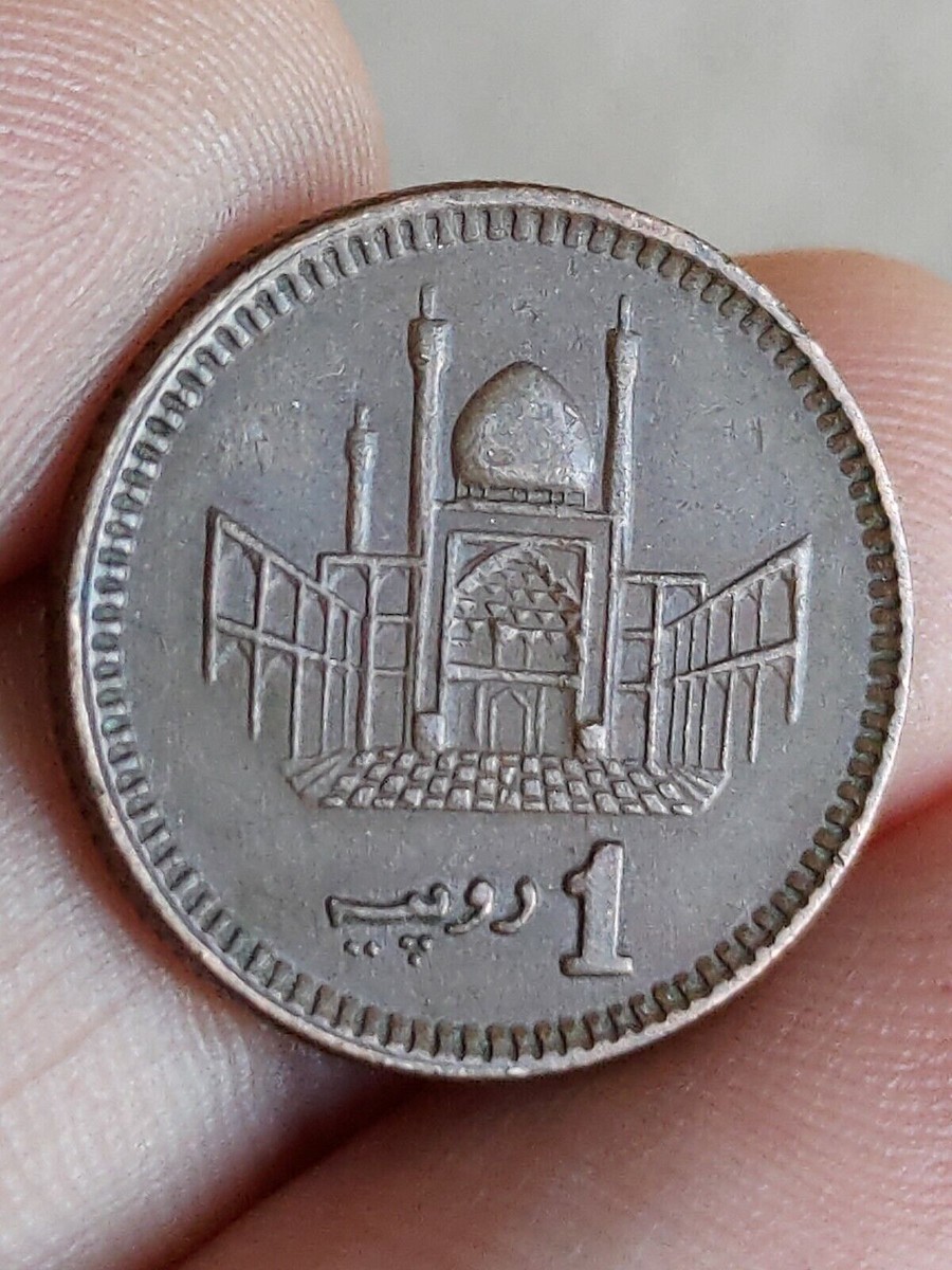 1998 Pakistan 1 rupee K# 58 one high grade Kayihan coins T40.1 | eBay