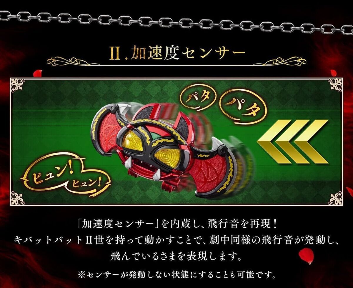 Bandai CSM Kamen Rider Kiva Dark Kivat Belt limited JAPAN Bandai CSM Kamen Rider Kiva Dark Kivat Belt limited JAPAN