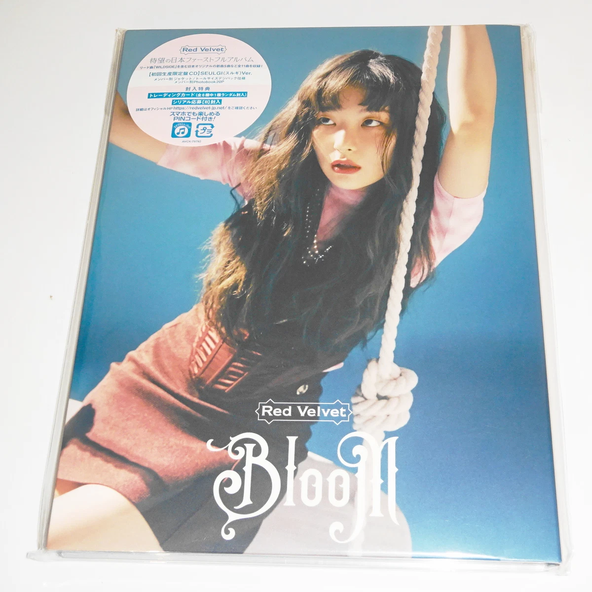 Limited Edition CDs Red Velvet for sale | eBay