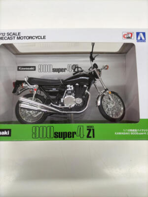 アオシマ Kawasaki 900 Super 4 (Z1) 1/12スケール 1/12 カワサキ Z1 900 SUPER4 '73 カスタムパーツ付き｜株式会社