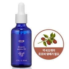 ATOMY Organic Jojoba Oil 50ml Highly Concentrated Moisturizing Oil K-Beauty New