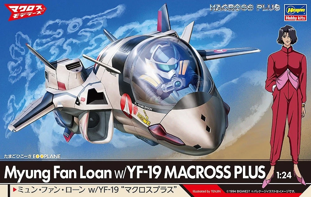 macross yf 19 products for sale | eBay