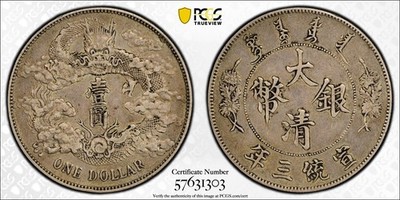 1911 CHINA Dragon DOLLAR PCGS XF Details - Chopmark LM-37A w