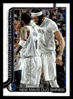 2025-26 Topps #296 Anthony Davis Card Dallas Mavericks