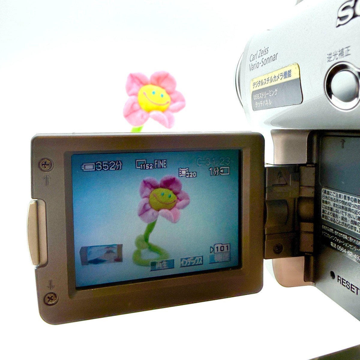 SONY DCR-TRV33K MiniDV Handycam Carl Zeiss Vario-Sonnar Mega Pixel