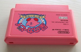 Kirby's Dream Land Nintendo Famicom FC NES Hoshino Kirby Spring Dream Story