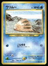 2000 Moderately Played Pokemon Swinub No. 220 Neo Genesis Japanese