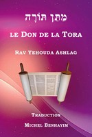 Michel Benhayim (U. A.) | Le Don De La Tora | Taschenbuch | FranzöSisch (2025)