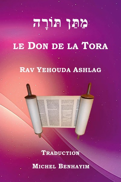 Michel Benhayim (U. A.) | Le Don De La Tora | Taschenbuch | FranzöSisch (2025)-image