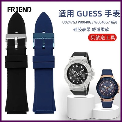 Soft Waterproof Silicone Watch Strap for Giles Watch U0247g3 W0040g3