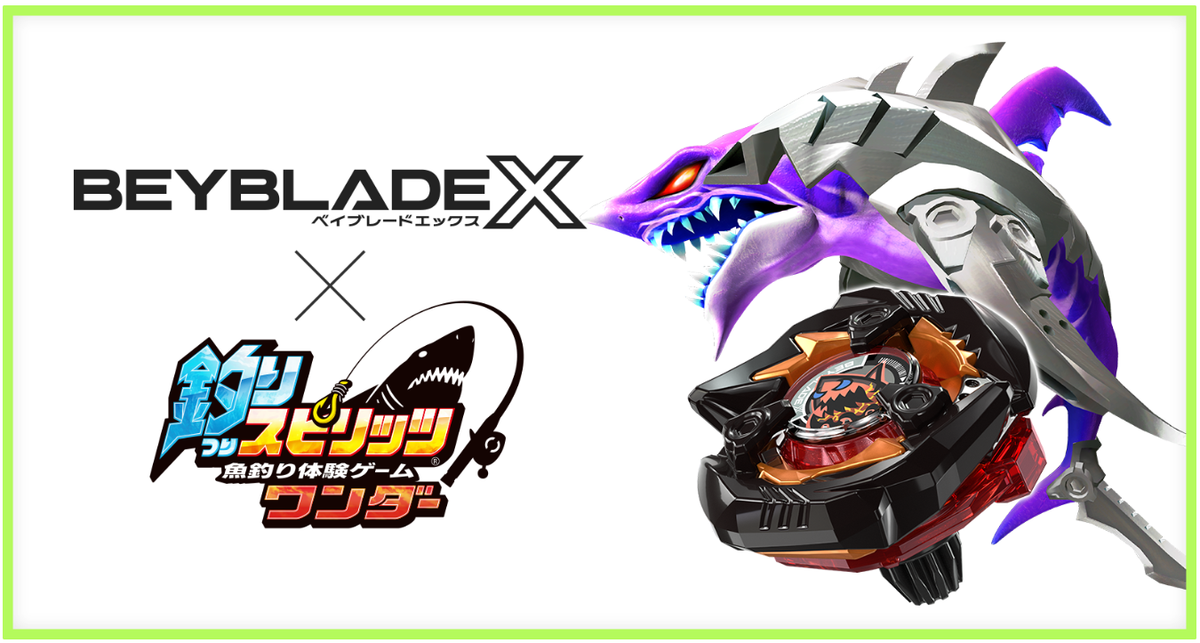BX-00 Shark Edge 2-60GP Metal Coat Black Fishing Spirits Wonder