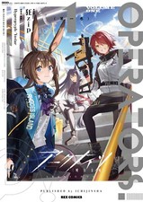ARKNIGHTS OPERATORS! 1 Japanese Comic manga game ARK NIGHTS
