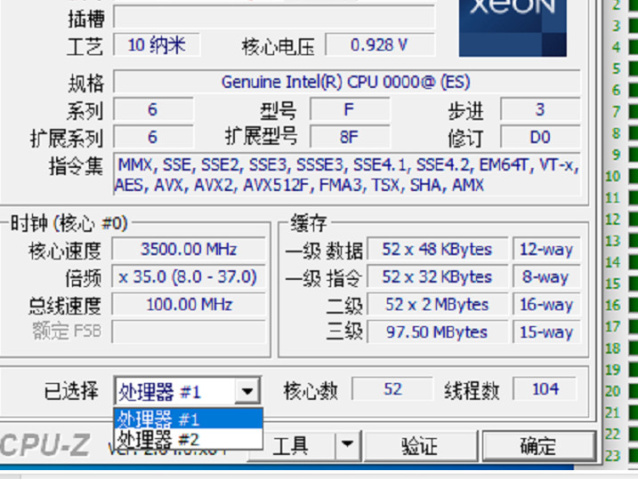 Processeur Intel Xeon W-3275M QS - 28 Cœurs, 2.5 GHz, Socket LGA3647 - Occasion