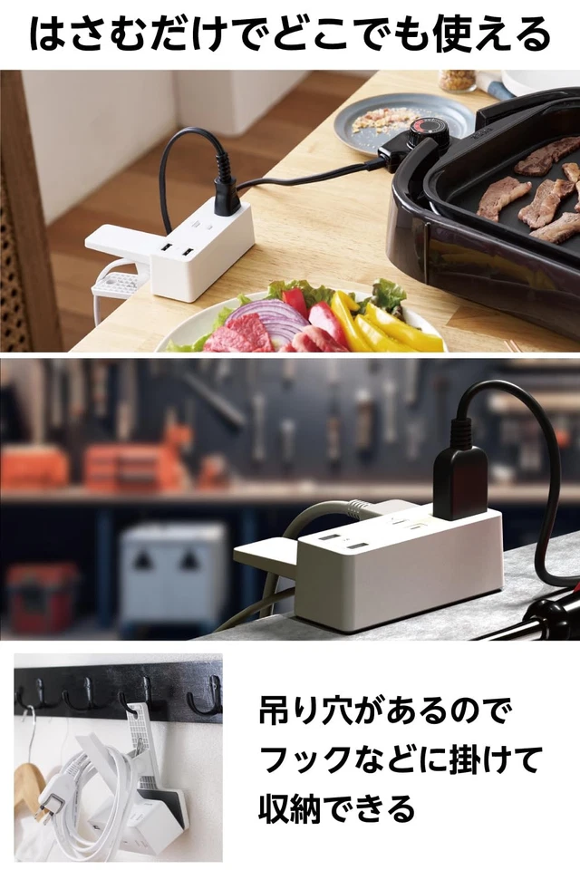 ELECOM Power Tap Clip 3m [3 USB-A x 2] Protector contra rayos Polar Compatible Colgante Foto 4 de 4