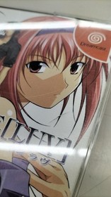 Princess Soft DVINE[LUV] Dreamcast Software