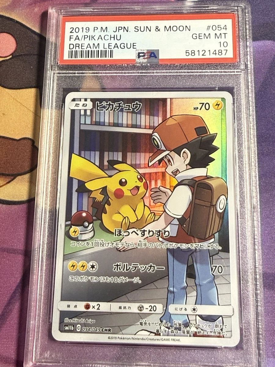 Pikachu Pokémon TCG Professional Sports Authenticator (PSA) Grade