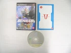 Mint Disc Playstation 2 Ps2 Mobile Suit Gundam - Inc Manual - NTSC-J