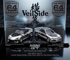MINI GT 1/64 VeilSide Chrome Set Nissan R32 Z FFZ400 HEC 2025 Expo LE3500 Model