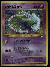 Shining Mew Promo Japanese Unnumbered Promos HP Pokemon Card