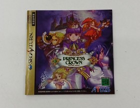 ATLUS Princess Crown Sega Saturn Game Used Disc, No Refund