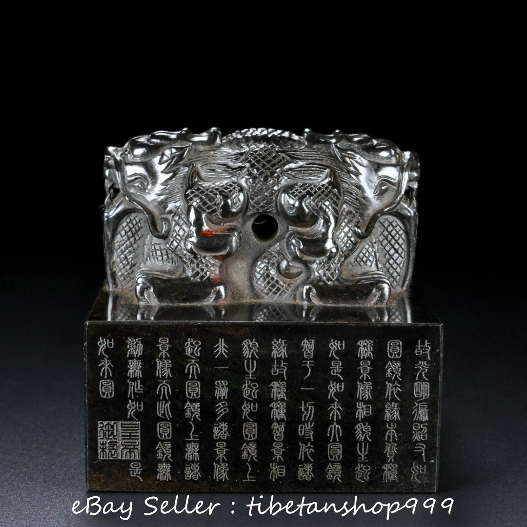古董原始玉中国风印章| eBay