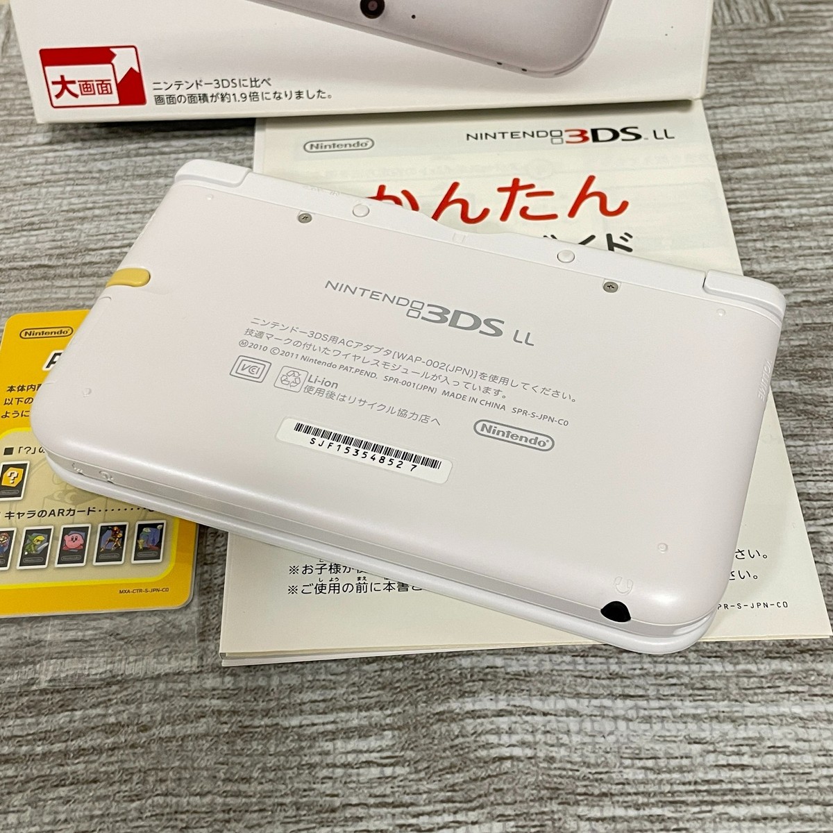 ニンテンドー3 ニンテンドー3DS｜任天堂