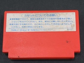 Tecmo Captain Tsubasa Famicom Game Cartoon Boxing-Only Used