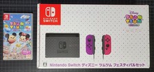 Nintendo Switch Disney Tsum Tsum Festival Japan Set Edition for