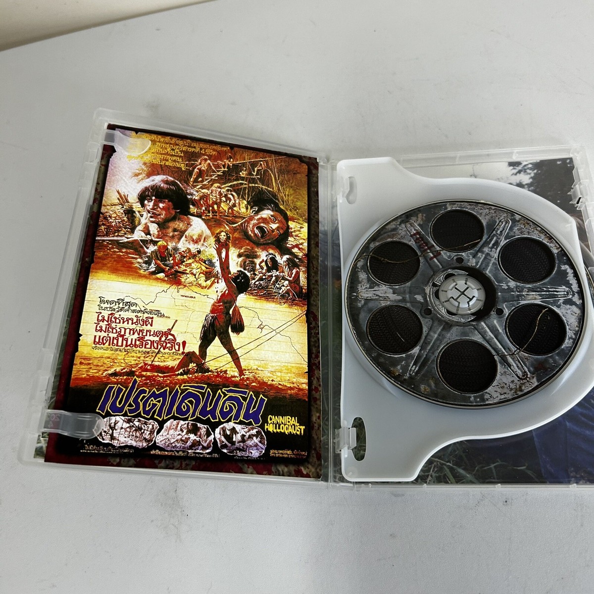 Cannibal Holocaust Unrated DVD - 2005 - 1980 Grindhouse Film - 2