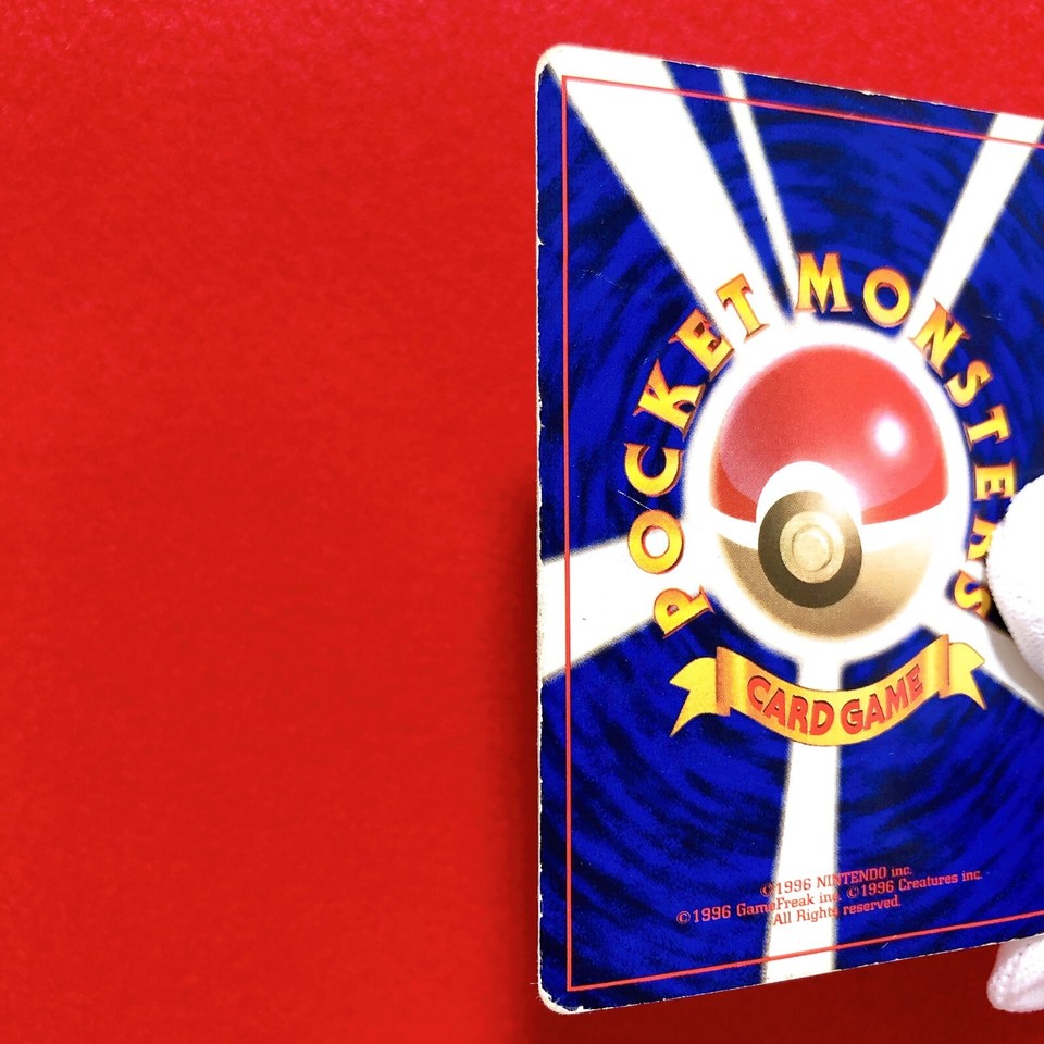 Swirl Pokemon card Venusaur No.068 No Rarity Symbol Old Back Base Set