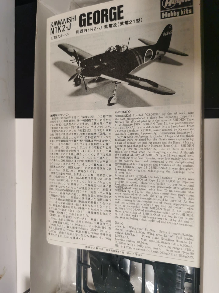 Kawanishi N1K2-J George Hasegawa No. U002-700 1:48 1 st release edition 1980 - Immagine 3 di 4