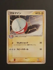 Electrode 004 015 Starter Deck Japanese Pokemon