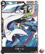 One Piece card ST06-013 C T Bone Start Deck The Navy