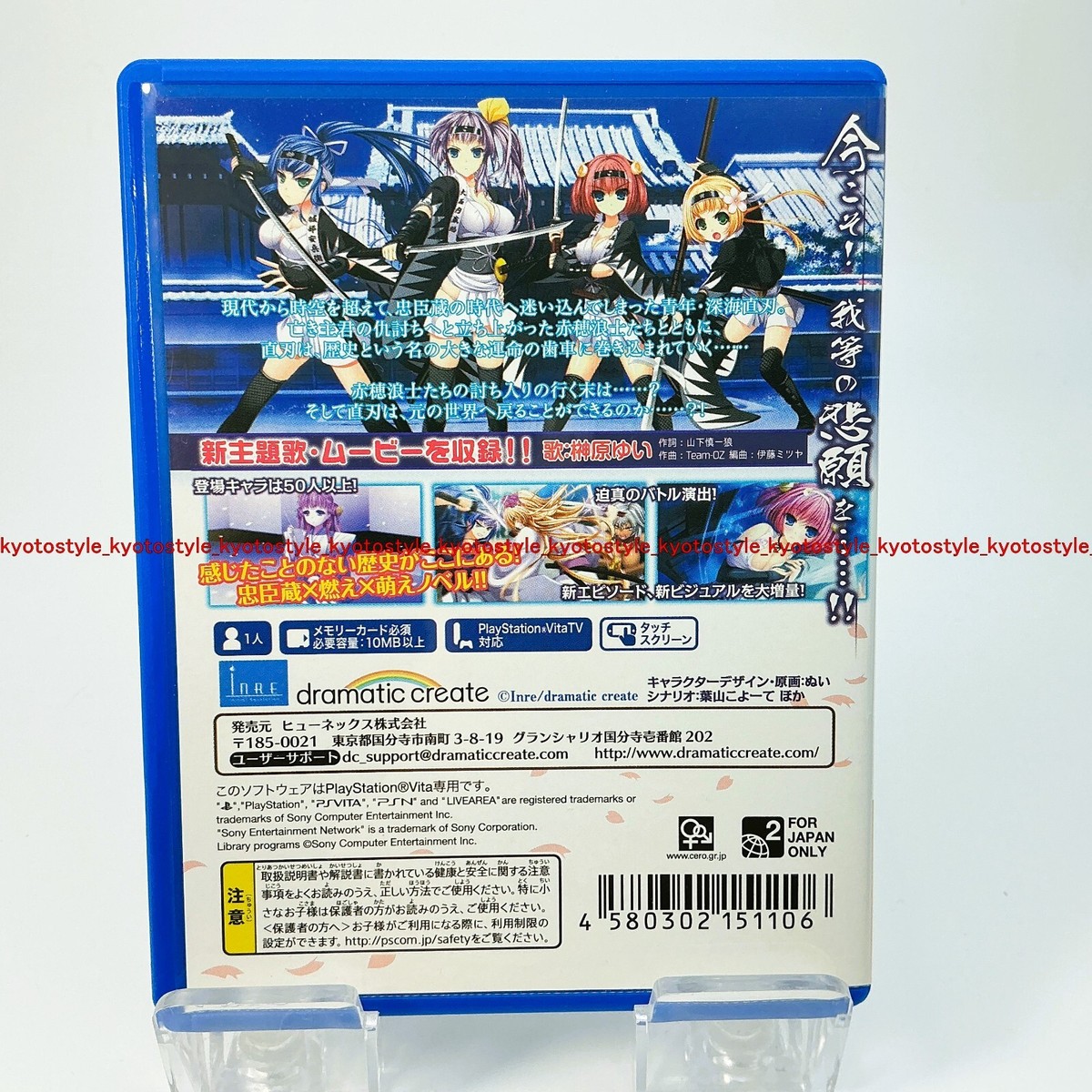 USED PS Vita ChuSingura 46+1 V PSV 51106 JAPAN IMPORT | eBay