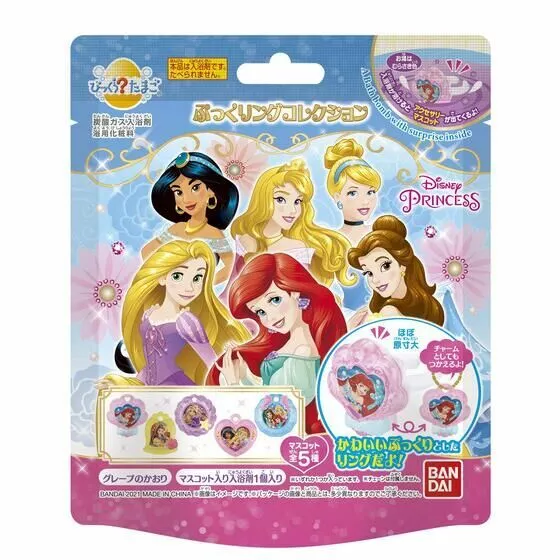 Disney Princess Random Princess Ring Inside Japanese Surprising
