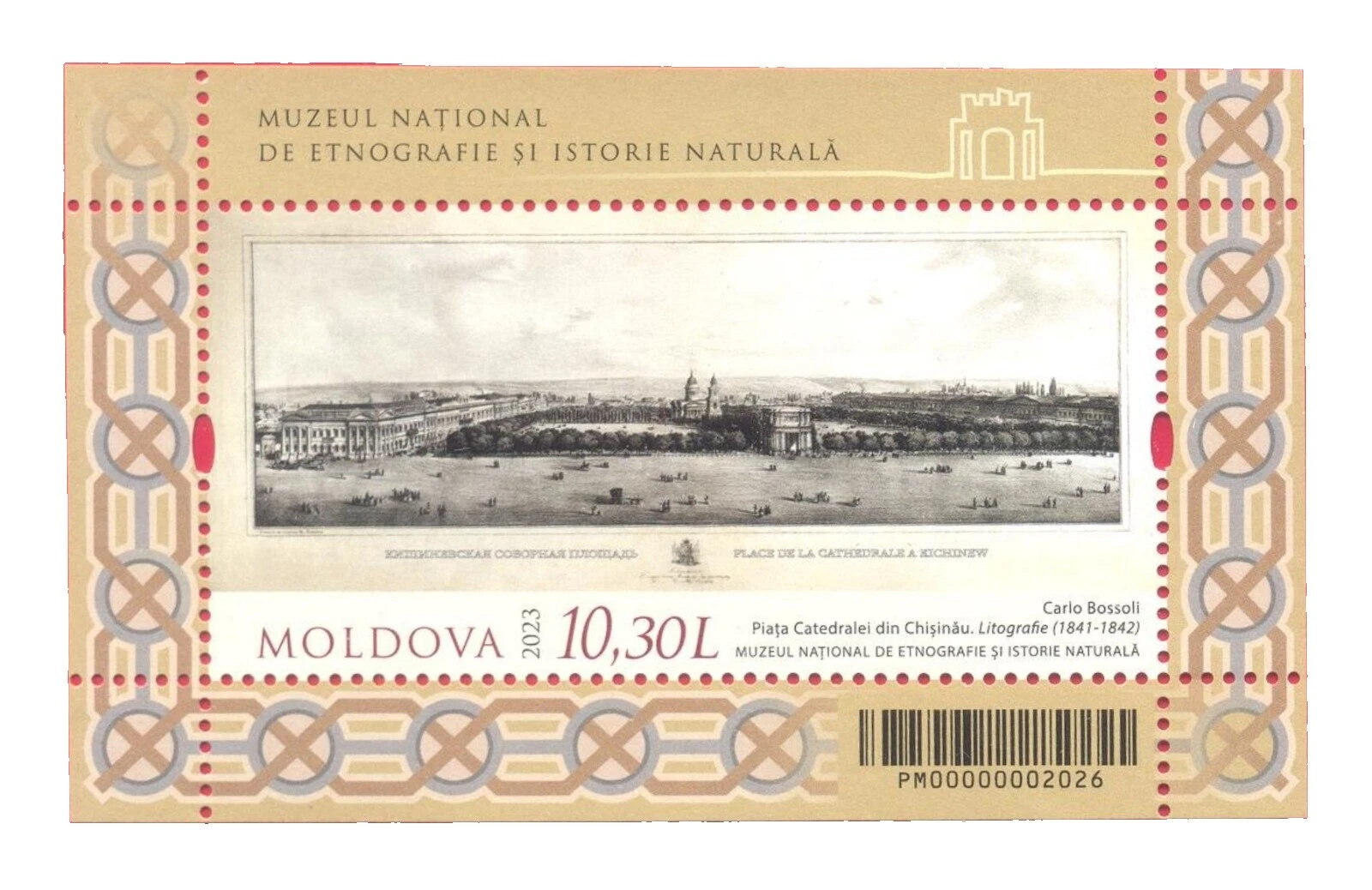 Марки Молдовы искусство, художники