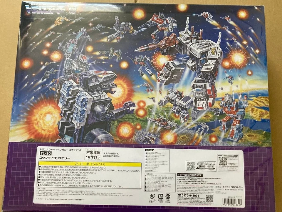 Transformers Legacy TL-90 Stunticon Menasor Figure Limited edition Takara Tomy - Image 4 of 4
