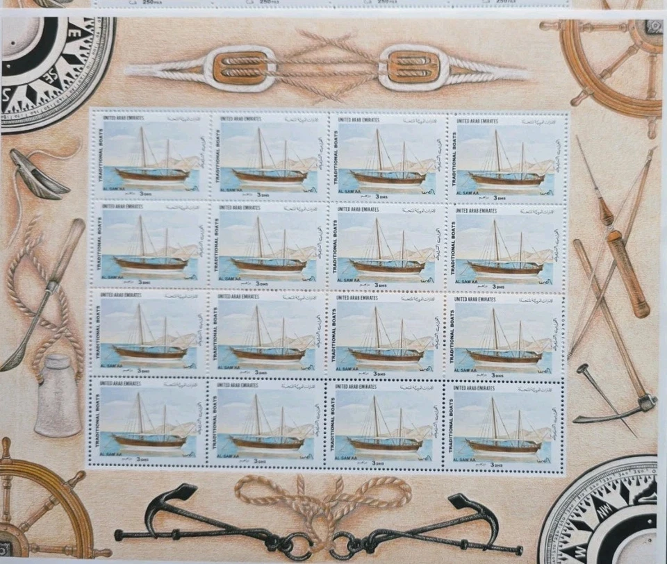 Emirados Árabes Unidos Emirados Árabes Unidos barcos tradicionais veleiro lençóis completos 16 conjuntos 64 perfeito estado - Imagem 3 de 4