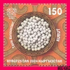 KYRGYZSTAN 2024-2025 National Traditional Food Kurut Dry Milk Product 1v MNH