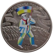 UKRAINE  5 HRYVNI - "100 JAHRE DER UKRAINISCHEN REVOLUTION" - 2017 (UNC)