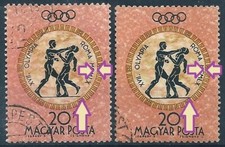 20171 Hungary 1960 Olympics Rome Sport Boxing Used ERROR Shifted Colour