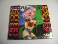 CD Rom Deep Soft 2 Adult Manga