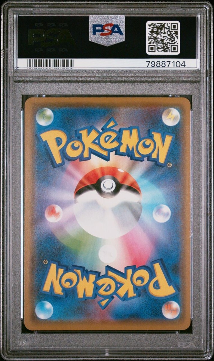 PSA 10 GEM MINT Japanese Diancie 051/094 sm6 Forbidden Light Prism