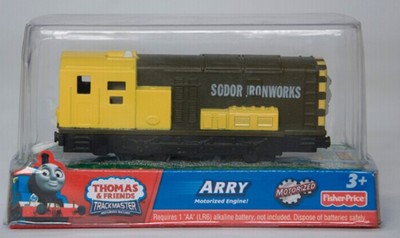 trackmaster arry